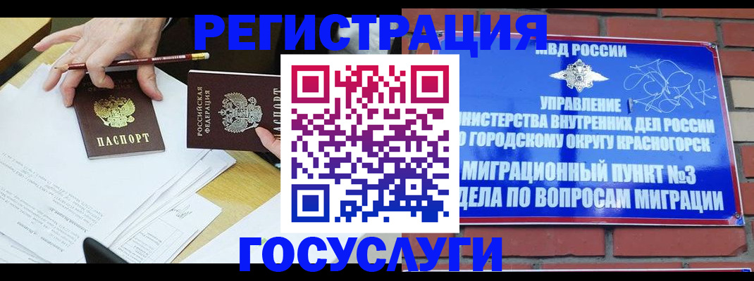 временная регистрация адрес в Буйнакске